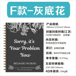 Amazon Hot In Case I Go Missing Binder Планировщик конца жизни