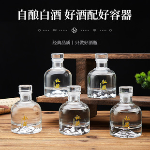Прозрачная маленькая бутылка для вина Стеклянная круглая сферическая бутылка для белого вина