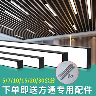 Square light office chandelier led strip light studio office light mall gym grille ceiling light