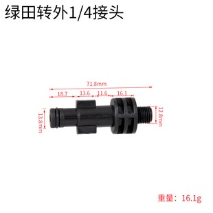 Car Washer Kechi Lavalich Bosch Foam Pot G1/4 Connector Taizhou PA Foam Pot Adapter