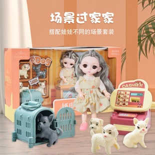Wholesale Training Class Little Girl Toy Gift Bobby Doll Princess Gift Set Girl Doll Toy