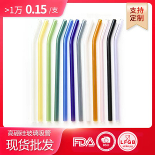 Ten color heat-resistant High Borosilicate glass straw transparent straight tube bend oblique milk tea straw set