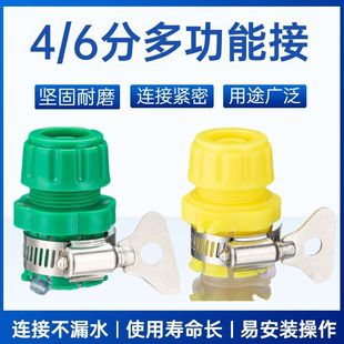 Car Wash Water Gun Water Pipe Universal Joint Faucet ABS Plastic 4-point Multi-function Joint Water Pipe Drop Shipping