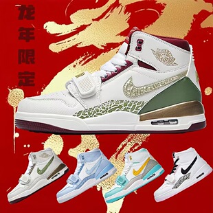 Putian genuine goods aj312 Year of the Snake Limited Sail White Basketball Shoes High Top aj1 Men's Sneakers aj3l2 Sneakers Women