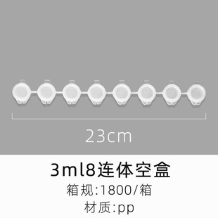 6 conjoined 2ml/3m/5mll paint strip empty box propylene gouache watercolor plastic empty box digital oil painting paint box