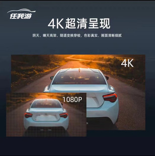 The new 10-inch full-screen streaming media intelligent voice-controlled driving recorder HD night vision front and rear dual lenses