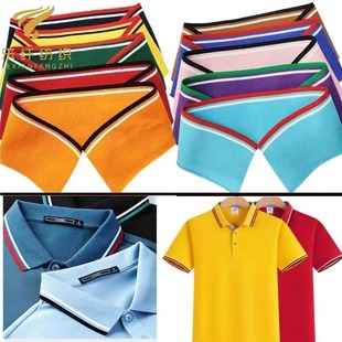 Seamless Thread cuff hem in stock horizontal machine rib neckline foot polo shirt elastic rib cloth Accessories Wholesale