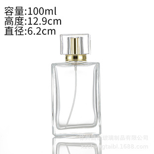 Спот высококачественное стекло 30ml50ml100ml флакон духовой воды плоский квадратный кристаллический белый материал стеклянный флакон духовой воды оптом