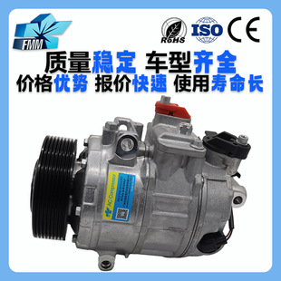 Suitable for Bmw X4 F31 Car Air Conditioning Compressor Assembly 64529217869 9158038 9145353