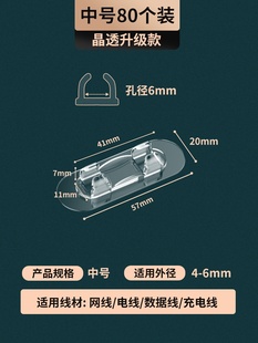 Wire Holder Punch-Free Wire Clip Storage Socket Self-Adhesive Net Wire Ringing Clip Nail-Free Wire Organizer
