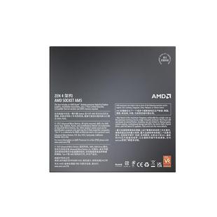 AMD Ruilong 7 generation 7000 processor 5nm process 6 core 12 thread 105W AM5 interface