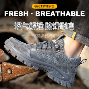 Cross-border Labor Protection Shoes Anti-smashing and Anti-piercing Summer Mesh Breathable Men's Fleece-resistant Work Shoes Soft Sole Comfortable Safety Shoes