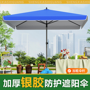 Outdoor Stall Large Umbrella Advertising Umbrella Sunscreen Rainproof Sunshade Umbrella Four Corner Umbrella Courtyard Umbrella Square Market Stall Umbrella
