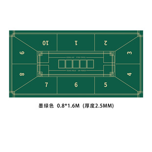 Texas poker tablecloth chip chess room non-slip card non-light silencer tablecloth tablecloth rectangular game cloth