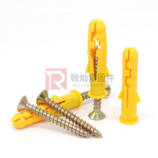 Expansion Bolt Plastic Expansion Tube Small Yellow Fish Expansion Screw Rubber Plug Expansion Nail Expansion Bolt Anchor Nail Wall Screw