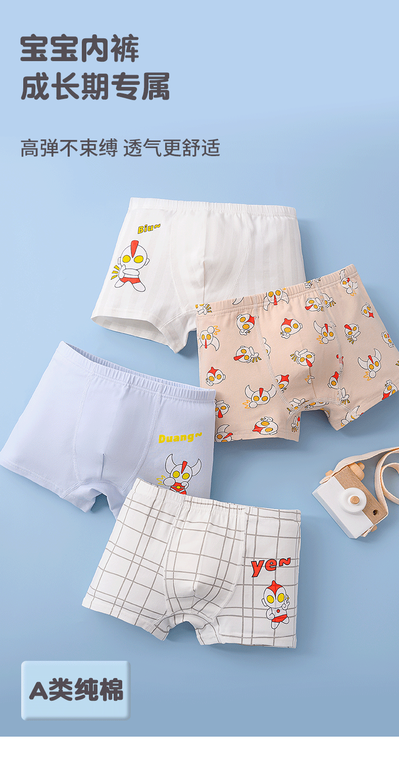 Children's Underwear Spring and Autumn Four Seasons Boxers Striped Dinosaur Boys Middle School Students 7A Antibacterial Boxers