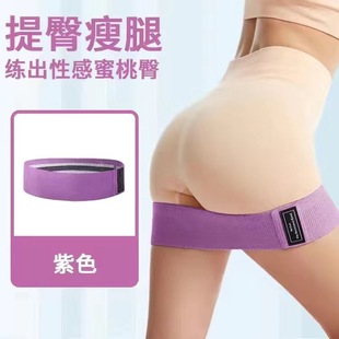 Cross-border Yoga Ass Belt Household Fat-burning Fitness Belt Girl's Plastic Waist Peach Hip Sports Squat Resistance Belt