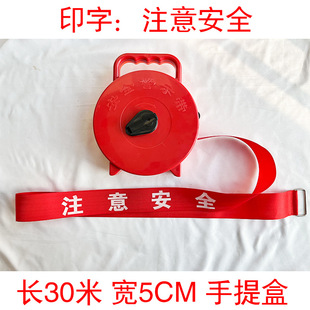 Construction safety warning line thickened canvas power safety line isolation warning belt reflective no-pass warning belt
