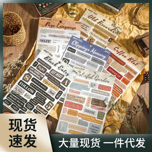Ripped text American Retro English Letters journal material stickers distressed Collage Journal decoration small pattern