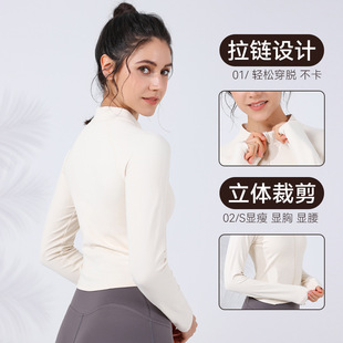 Plus size velvet stand collar yoga jacket constant temperature warm slim fit sports long sleeve zipper autumn and winter short workout clothes for women