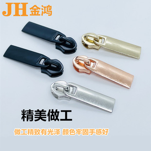 Spot No. 5 nylon reverse zipper head work clothes sofa mattress tent luggage light plate pull lock No. 5