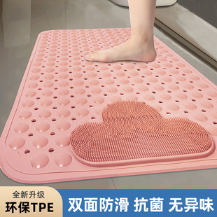 Bathroom Non-Slip Floor Mat Toilet Bath Shower Room Drop-Resistant Toilet Waterproof Bathroom Tank Special Foot Mat for Pregnant Women