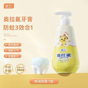 Оптовая продажа детская зубная паста с фторсодержащим анти-моли 3-12 лет ребенок бутылка мягкая зубная паста