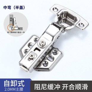 Factory wholesale 304 stainless steel pure 3.0 hinge hydraulic extra thick hinge buffer cabinet hinge hinge