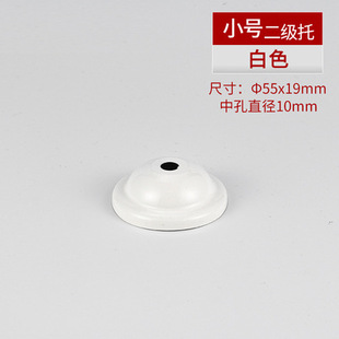 Customized Processing of Secondary Tray Lamp Body Metal Cap Chandelier Base Tray Flying Saucer Lighting Fixtures Hardware Accessories