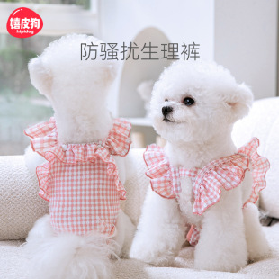 Dog Fungus Lace Bellyband Female Dog Anti-Harassment Dog Pants Diaper Pet Clothes
