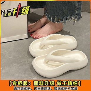 Cute Cute Dog outdoor deodorant flip flops women's fashionable summer new platform soft thick bottom non-slip sandals