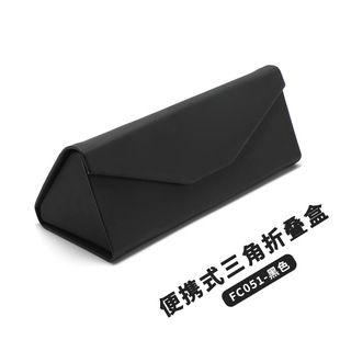PU leather handmade glasses box durable portable zipper sunglasses box glasses packaging factory wholesale