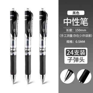 K35 Press Gel Pen 0.5mm Black Red Pen Refill Ballpoint Pen Signature Pen Meeting Office Supplies Student Learning