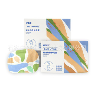 Factory wholesale Yimeiyang hot compress warm paste warm neck paste warm waist paste warm foot paste warm knee paste wormwood steam warm paste