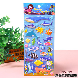 Children's Cartoon Stickers Dinosaur Marine Animals 3D Three-dimensional Bubble Stickers Boys and Girls Kindergarten Baby Stickers