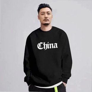 2024 Trendy Brand Autumn Cotton Sweater Men's Round Neck Loose Young Students Korean Fashionable Casual Men's Base Shirt