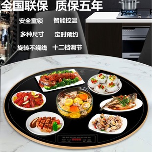 Food insulation board household intelligent hot cutting board warm cutting board manual electric rotating intelligent insulation dining table wholesale