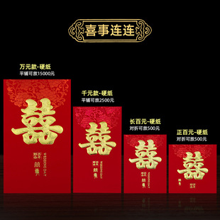 New House Red Envelope Housewarming Happiness is a Happy Birthday Newlywed Home Move New House Red Envelope Creative Red Envelope Bag