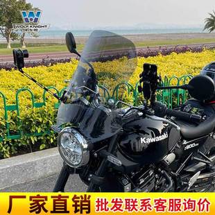 Muscle Car Wolf подходит для лобового стекла Kawasaki Z900RS, переднего лобового стекла, детали модификации Ретро мотоцикла
