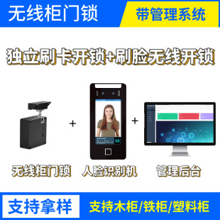 Hole-free drawer lock app Bluetooth invisible cabinet lock through wardrobe storage cabinet lock wireless electronic smart lock
