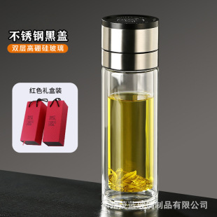 One-button quick open lid glass office tea separation double-layer heat insulation cup car cup gift tea cup