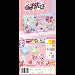 Girls handmade DIY three-dimensional quiet book magnetic suit children's toys cream glue goo card hand account book gift box batch
