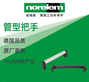 norelem Germany original direct supply of norelem NLM06927 tube handle
