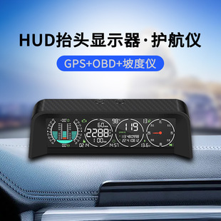Автомобильный HUD Head Display OBD GPS двухрежимный внедорожный интеллектуальный уклон измеритель скорости и скорости воды