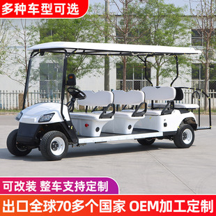 Foreign trade scenic spot sightseeing car four-wheel electric golf cart 2 seat 6 seat electric golf cart