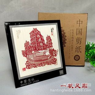 Chinese Style Characteristic Folk Handicrafts Paper-cut Ornaments Sending Foreign Gifts Abroad Weifang Tourist Souvenirs