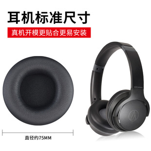 Подходит для Iron Triangle ATH-S200BT набор наушников S220BT Bluetooth губка набор шумоподавление крышка наушников Аксессуары для наушников