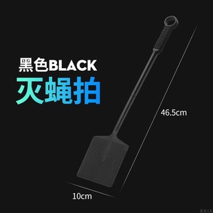 Mosquito and fly swatter plastic swatter not rotten large lengthened thick household manual mosquito swatter fly killing long handle