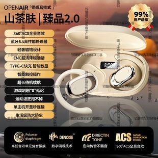 2024 Новый способ открытия OWS Bluetooth наушники Беспроводная сверхдлинная спина Bluetooth 5.4 Спорт Универсальная оптовая продажа