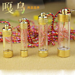Transparent Relic Sub-bottle Charm Tube Pendant Nepal Gawu Box Tower Small Empty Bottle Can Be Opened with Cinnabar Pendant